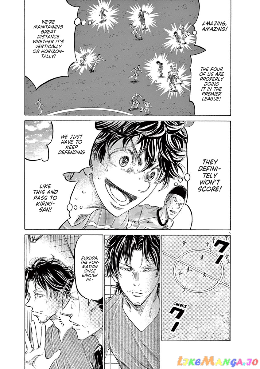 Ao Ashi, Chapter 158 image 08